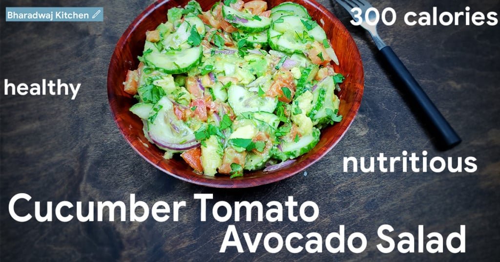 Cucumber Tomato Avocado Salad Salad recipes for weight loss Veg