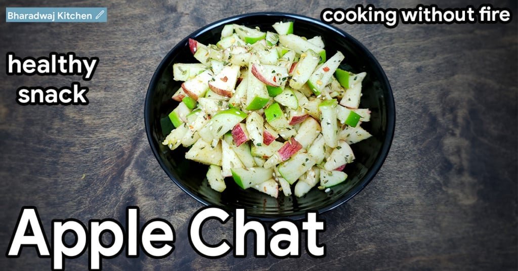 Apple Chaat Easy recipes for evening snacks Healthy snack recipes