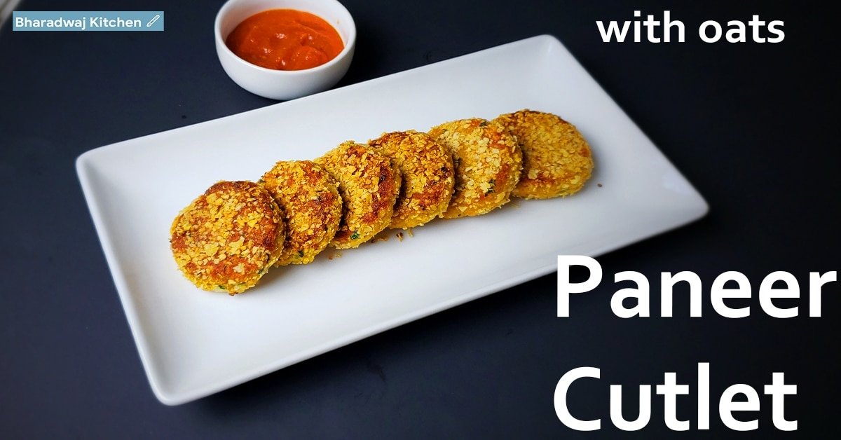 Paneer cutlet Paneer cutlet recipe Cutlet without breadcrumbs