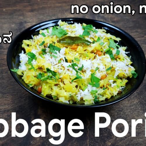 Cabbage poriyal recipe Cabbage palya Cabbage stir fry Easy side