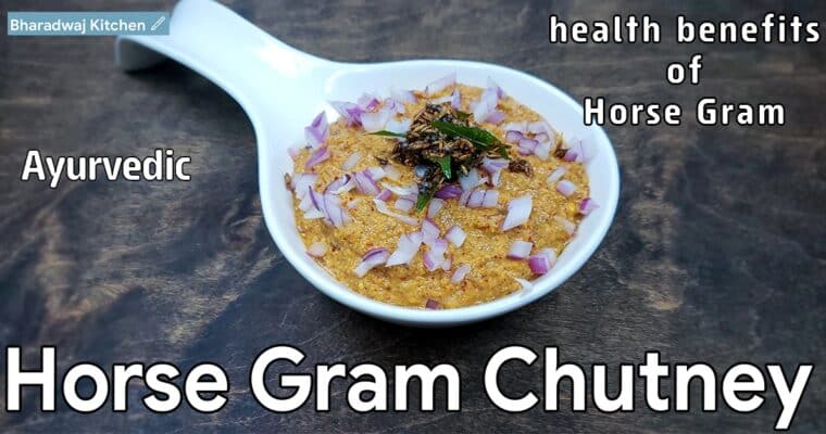Horse gram chutney | Hurali kalu chutney | Horse gram benefits | Horse gram recipes | Kollu chutney